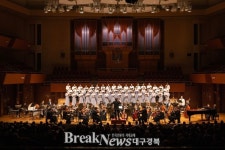 국립합창단, ‘흥겨운 합창여행’ 22일 대구 공연…대덕문화전당서 개최