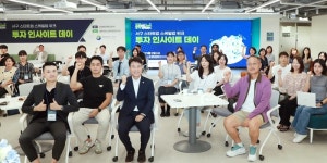 대전 서구, 예비창업자 광역 투자시장 진입 발판 마련