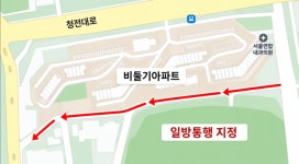 제천시, 원활한 차량 교행 위해 용두천로→의림대로 방향 일방통행 지정