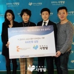 이비즈네트웍스, 함께하는 사랑밭에 ‘백신 소프트웨어’ 후원