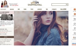 예스소프트, 독립형 쇼핑몰 솔루션 출시…모바일웹 무료 제공 진행