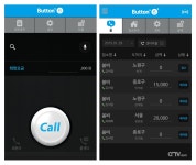 비즈넷, 베스트대리운전 | B2B 대리운전 앱 '비즈버튼', 쉽고 빠른 서비스 제공