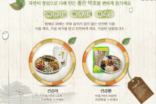 한방차, 설 선물로 안성맞춤…뼈·관절에 좋은 팔도누리 건강차를