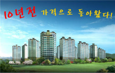 일산 탄현임광진흥 아파트 최대 40% 할인…2차 분양도 인기