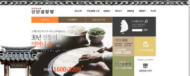소자본 한식창업정보, 신단설렁탕 눈이 가네!