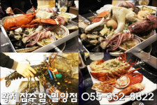 밀양맛집 황제잠수함에 많은 사람들이 찾아가는 이유