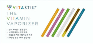 우리담배판매 성주대리점.청도대리점 | 전자담배형태 금연보조제 '비타스틱', 인천 첫 직영점 오픈