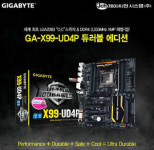 제이씨현, LGA2083 O.C 스위치 탑재한 듀러블 에디션 출시