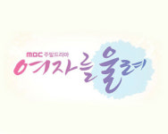 프리미엄 김밥창업, 바푸리 숯불김밥 드라마 제작 지원…비용 100% 본사서 부담