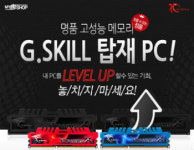 이노베이션티뮤, 마이피씨샵서 지스틸 PC 기획적 진행