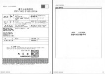 아름다운 각선미 하체비만 종아리알 고민된다면? 청담미소인 쫑알주사·더블스키니가 정답!