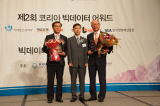 굿모닝아이텍, 코리아빅데이터어워드 통계청장상 수상