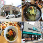 남도음식으로 건강과 맛을 모두 잡은 목포 염대감과 해빔 맛집