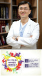 사랑플러스병원,  개원 11주년 기념 MRI 할인