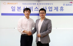 아이티앤베이지-지란지교, 일본 시장 서비스 위한 MOU 체결