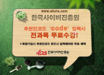 민간자격증 무료수강을 통해 미래를 대비하는 여성들