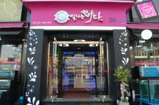 활어유통, 활어도매의 신(神)! 빛나는바다에서 전문가를 채용한다