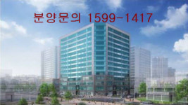 수익형부동산투자, 하남미사강변도시지구 상가분양 주목