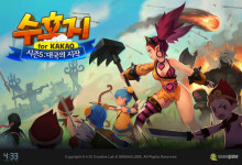 모바일 게임 수호지 포 카카오 시즌5 업데이트 실시