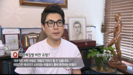 수원 피부과 여드름 흉터 수원 하늘토 한의원을 만나다