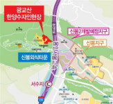 용인 수지구 유일 1200만원대 84㎡ 광교산 한양수자인 더킨포크 확인하자