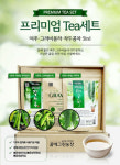 꿈에그린농장, 그라비올라, 작두콩, 여주차 추석 선물세트 15% 할인