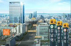 강남역  효성해링턴 타워 오피스텔 30% 특별할인분양 마지막 기회!