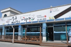 여주맛집 질 좋고 저렴한 마트형 한우전문점 하누야
