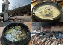 금산맛집 가마솥소머리국밥, 진한 국물 맛이 일품