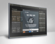 BMTA, 차세대 통합 보안 솔루션 AIM 출시