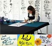 캘리그라피로 수익을? 실전 실용강좌 주목