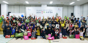 한국EMC, 인천 꿈의 도서관 산타 프로젝트 개최