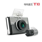 재원씨앤씨, 풀HD 2채널 블랙박스 아이로드 T10 출시