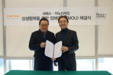 이노디자인-네패스, IoT 시장 공략 맞손…스마트 디바이스 개발