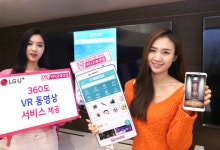 LG유플러스, LTE비디오포털서 360도 VR 콘텐츠 제공!