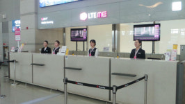 LG유플러스, 인천국제공항 로밍센터 우수 서비스 사업자 선정