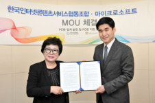 한국MS, 콘텐츠조합과 PC방 소상공인 지원 강화