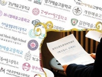 보이스코드 보컬학원, 2017년 예고 입시설명회 개최