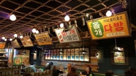 아맛나슈퍼, 복고풍 포차 콘셉트로 다양한 연령층 공략