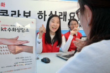 KT IS, 농아인의 날 맞이 찾아가는 수화상담 진행