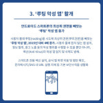 상반기 보안 키워드는? 랜섬웨어·표적공격·루팅시도