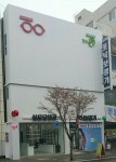 포낙보청기 원주센터, 소음많은 곳에서도 청취 가능한 벤처플랫폼 판매