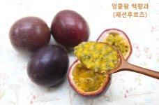 농산물 전문몰 엉클팜, 백향과(패션후르츠) 수확과 동시에 산지직송 배달 시스템 구축