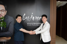 바이준성형외과, 기능성 화장품 '바이준코스메틱' 신설 등 새 도약 나서
