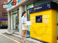 온디맨드 배송시대…이베이코리아-GS25 무인택배함 스마일박스 론칭