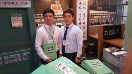 팔팔대포, 초보자 고려한 포차 창업시스템 제공