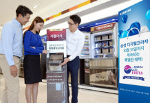 삼성 디지털프라자, 코리아 세일 페스타 인기몰이 10월 말까지