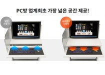 시즌아이PC방, 창업 비용 절감 위한 혁신적 특화시스템 지원