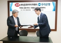 아이지에이마트, 불황 속 편의점 창업비용 지원…우리은행과 업무협약