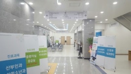 24시간 응급실, 여러 진료과목 갖춘 다나국제병원 11월 1일 오픈